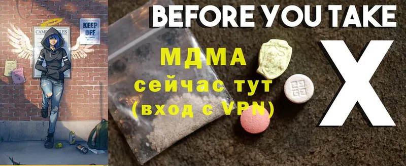 МДМА crystal  наркошоп  МЕГА ONION  Стрежевой 